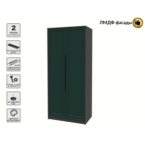 Шкаф распашной Тренд КТ-Ш2 (Антрацит ЛДСП/ Изумруд ЛМДФ) Ш918 В2128 Г547 Шкаф распашной Тренд КТ-Ш2 (Антрацит ЛДСП/ Изумруд ЛМДФ) Ш918 В2128 Г547